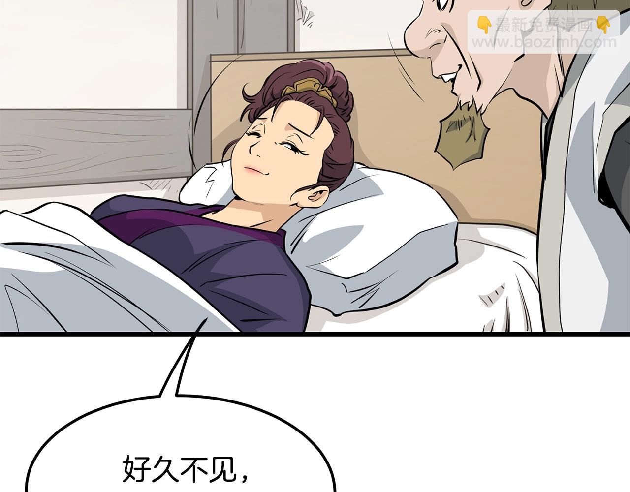 🍔老朽无敌 第79话 静待 第28页