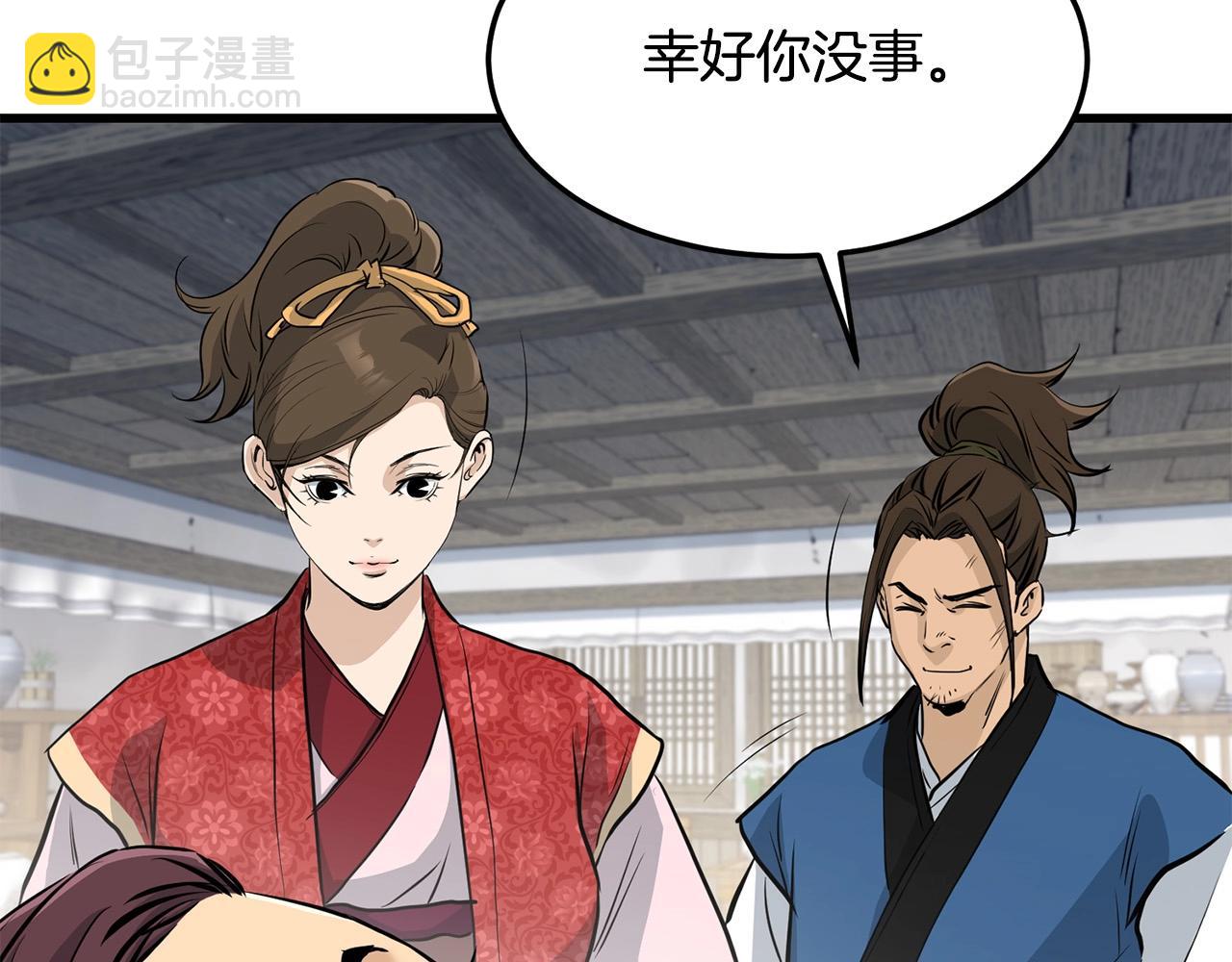 🍔老朽无敌 第79话 静待 第30页