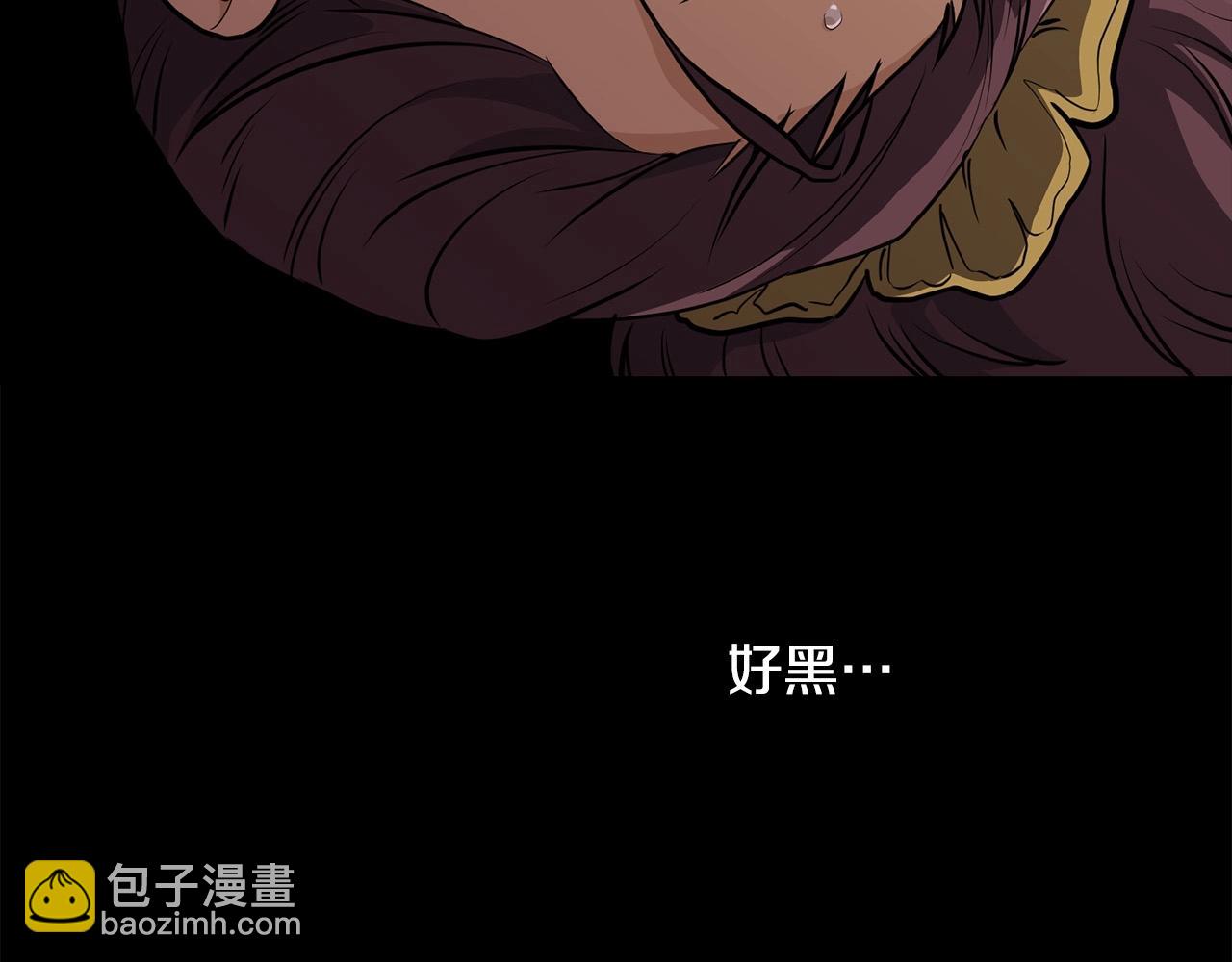 🍔老朽无敌 第79话 静待 第4页