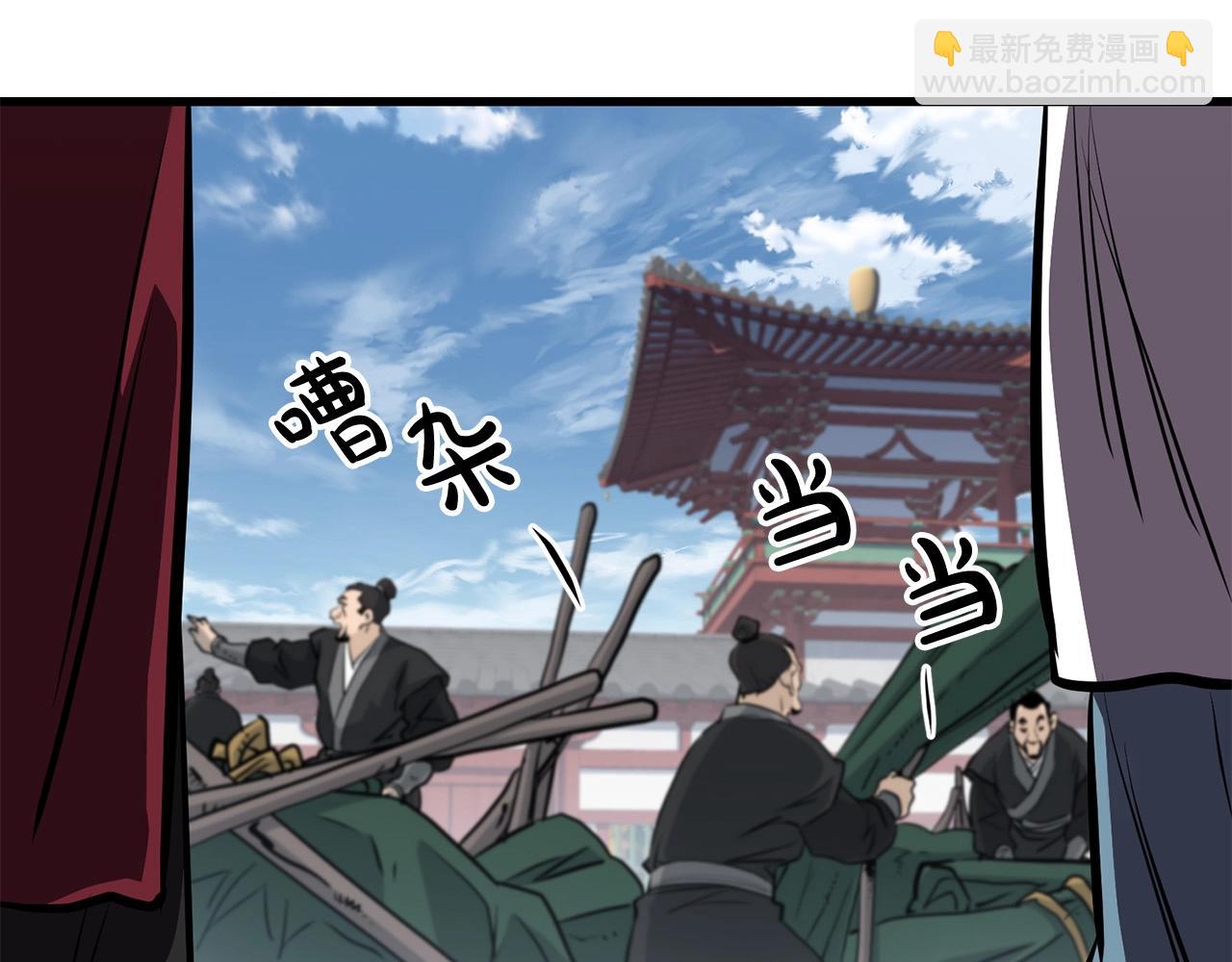🍔老朽无敌 第79话 静待 第42页