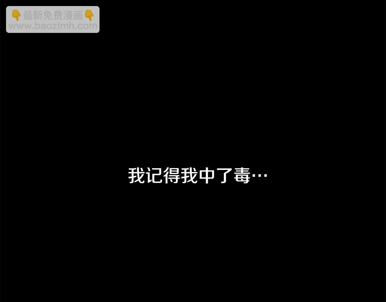 🍔老朽无敌 第79话 静待 第5页