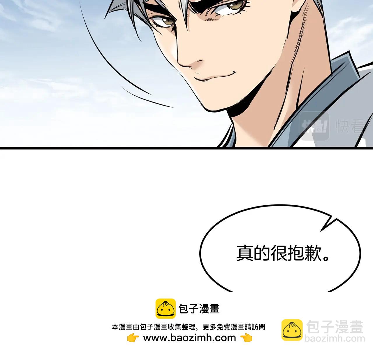 🍔老朽无敌 第79话 静待 第50页