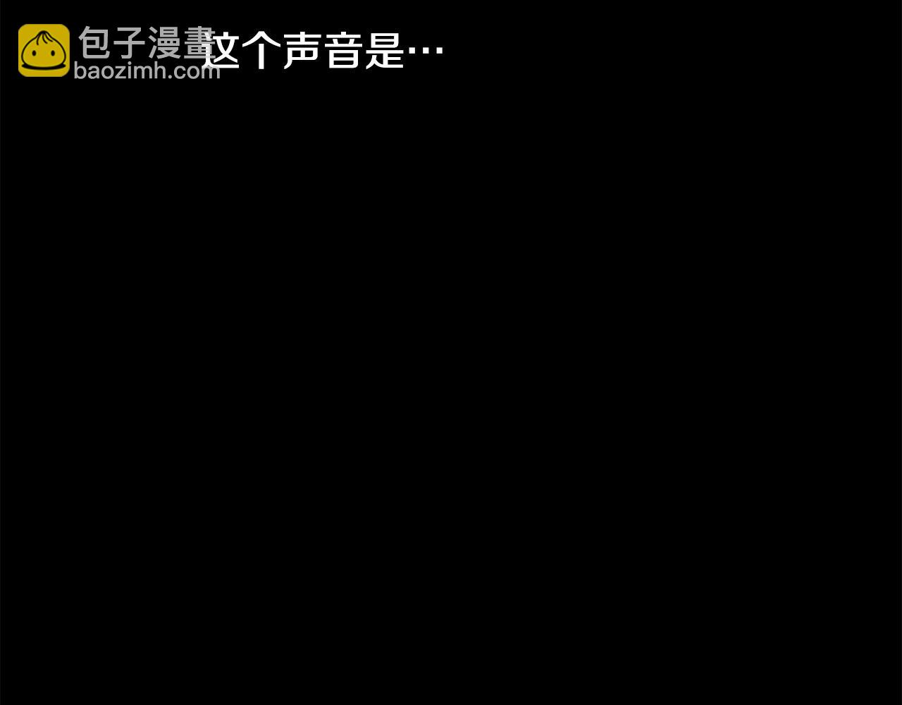 🍔老朽无敌 第79话 静待 第9页