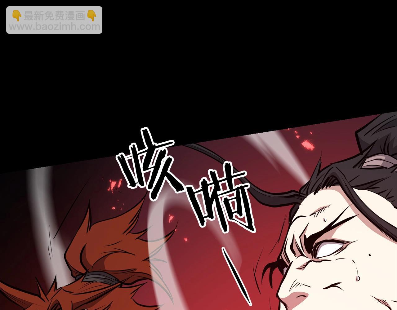 🍔老朽无敌 第81话 不死神功 第14页