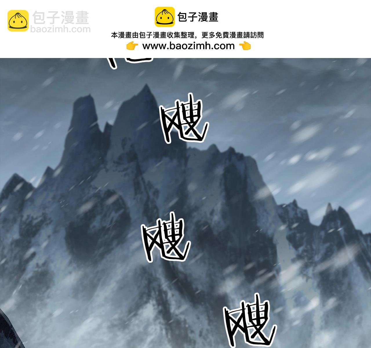 🍔老朽无敌 第81话 不死神功 第2页