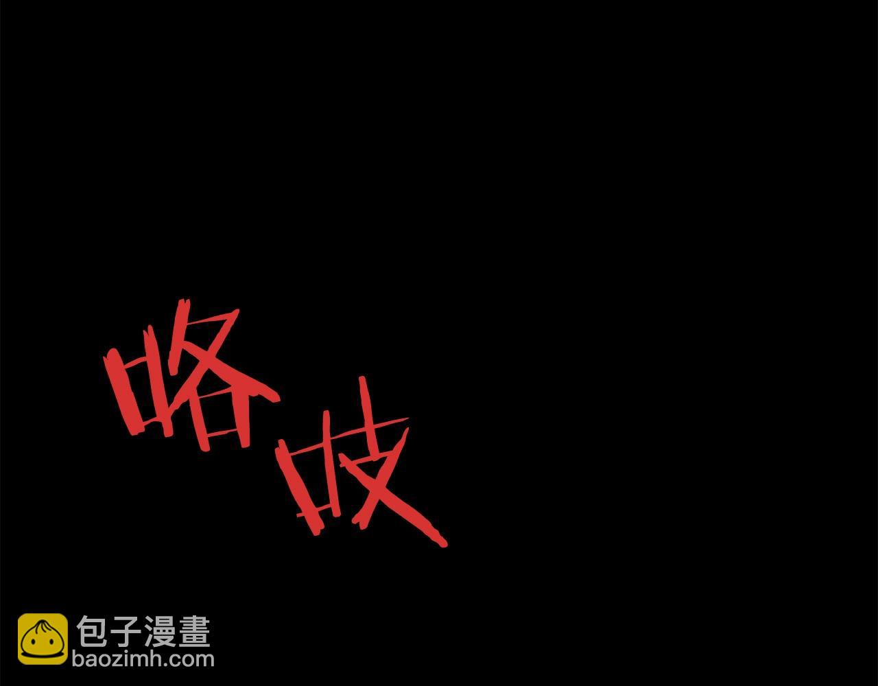 🍔老朽无敌 第81话 不死神功 第20页