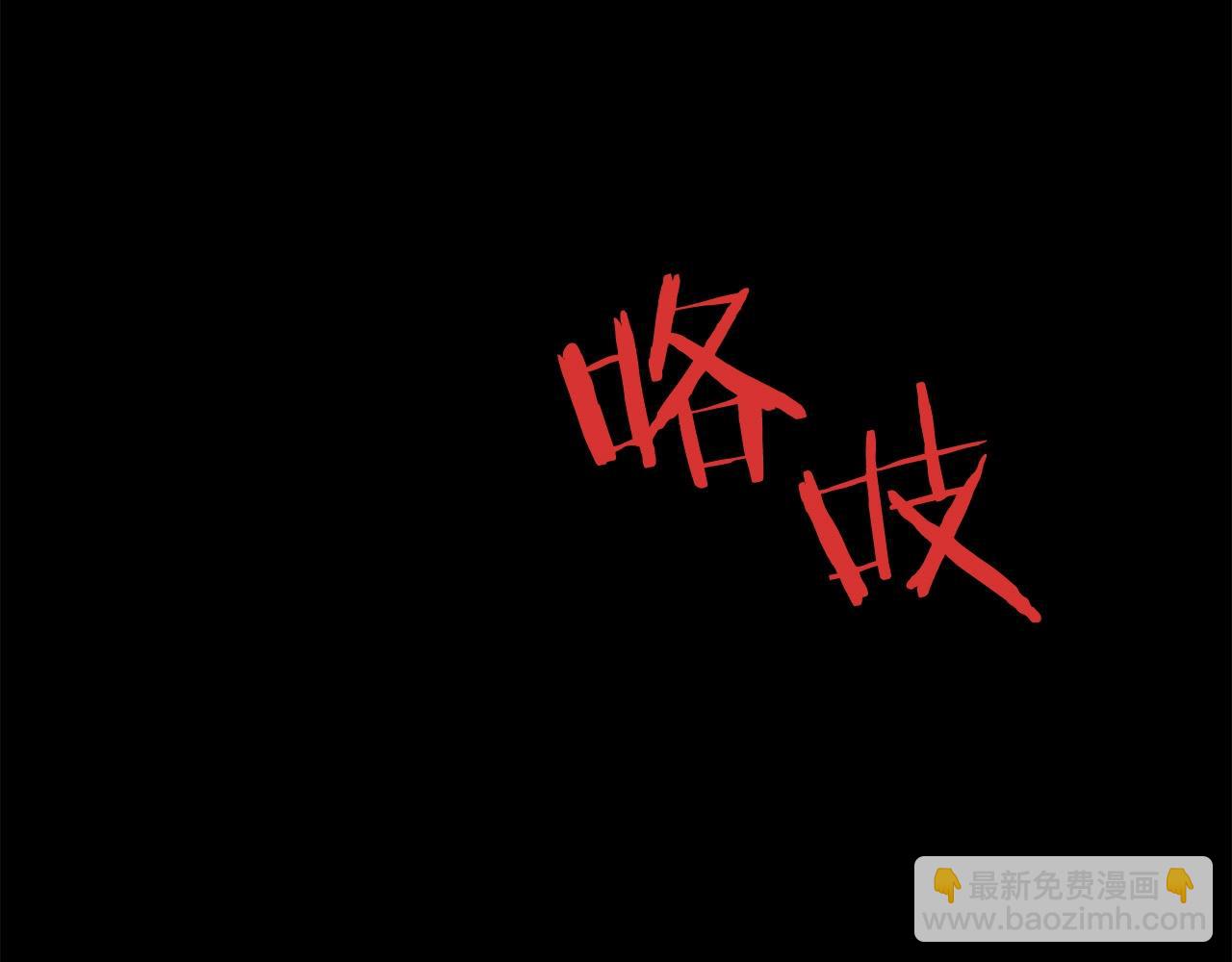 🍔老朽无敌 第81话 不死神功 第21页