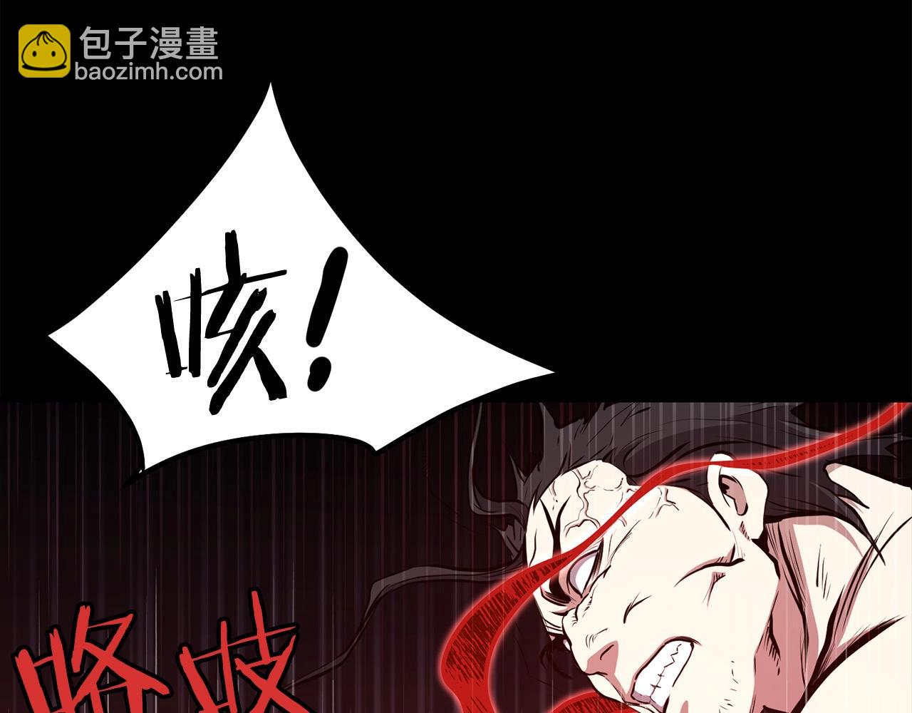 🍔老朽无敌 第81话 不死神功 第22页