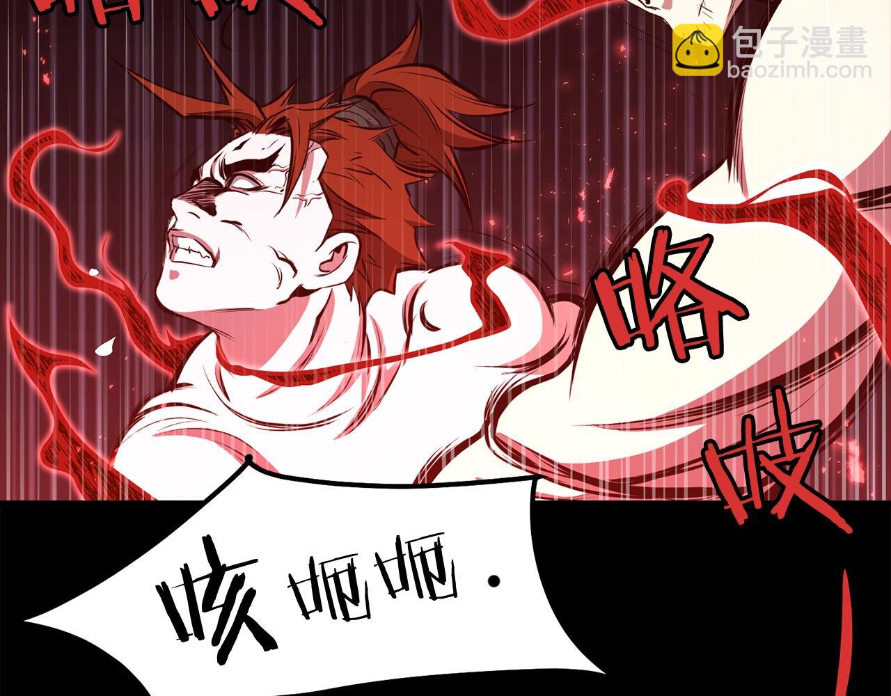 🍔老朽无敌 第81话 不死神功 第23页