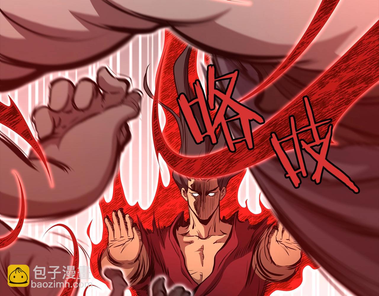 🍔老朽无敌 第81话 不死神功 第31页