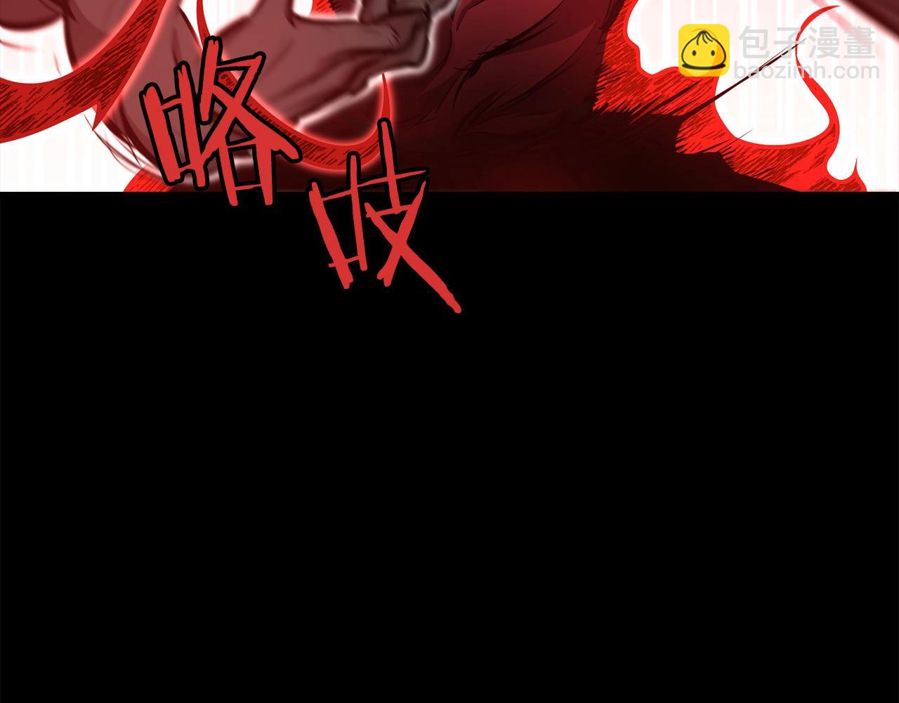 🍔老朽无敌 第81话 不死神功 第32页