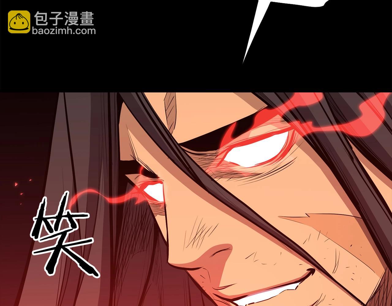 🍔老朽无敌 第81话 不死神功 第34页