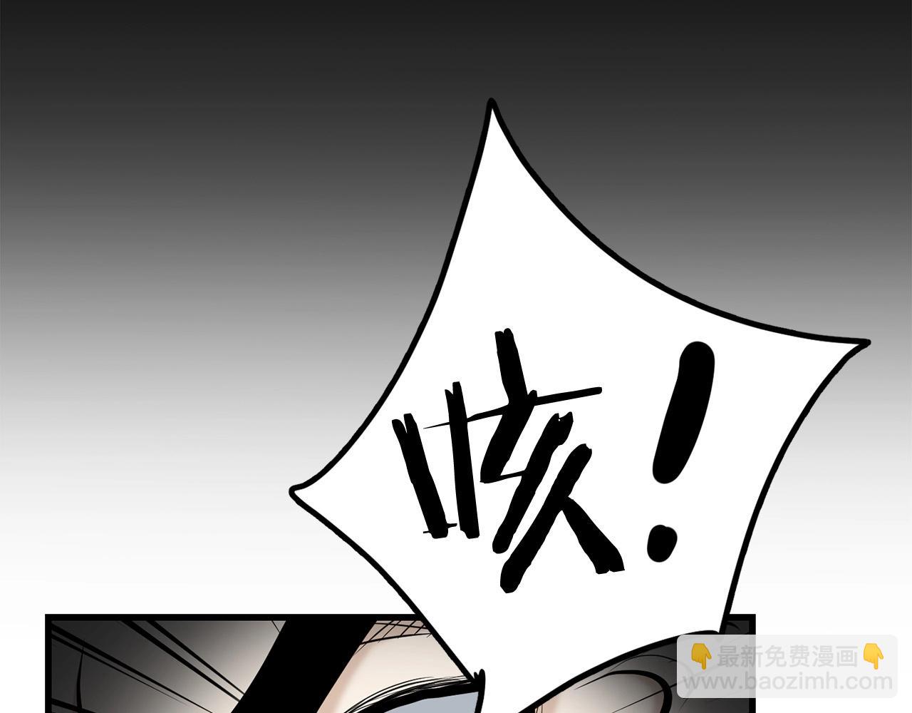 🍔老朽无敌 第81话 不死神功 第42页