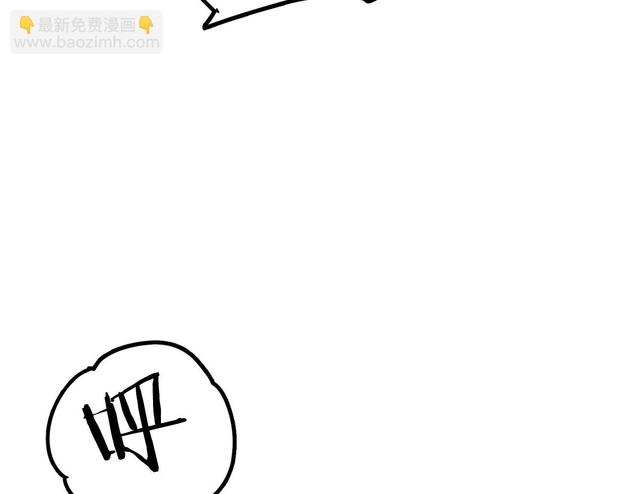 🍔老朽无敌 第81话 不死神功 第46页