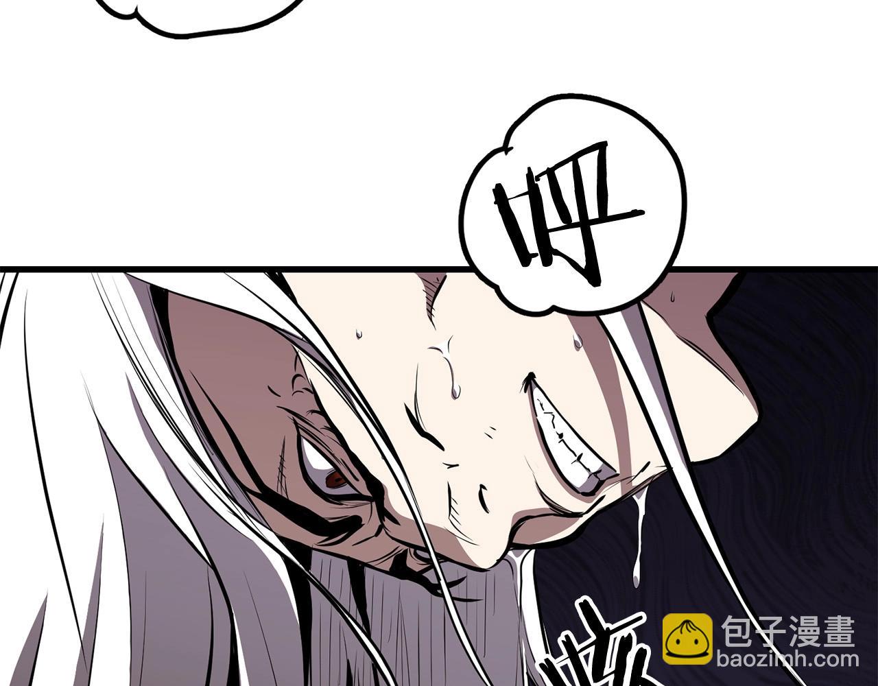 🍔老朽无敌 第81话 不死神功 第47页