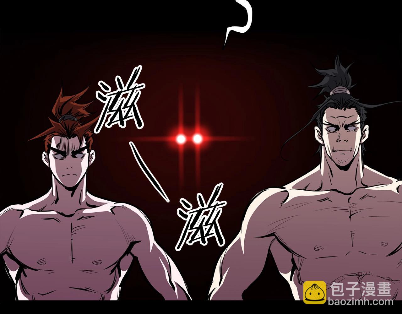 🍔老朽无敌 第81话 不死神功 第7页