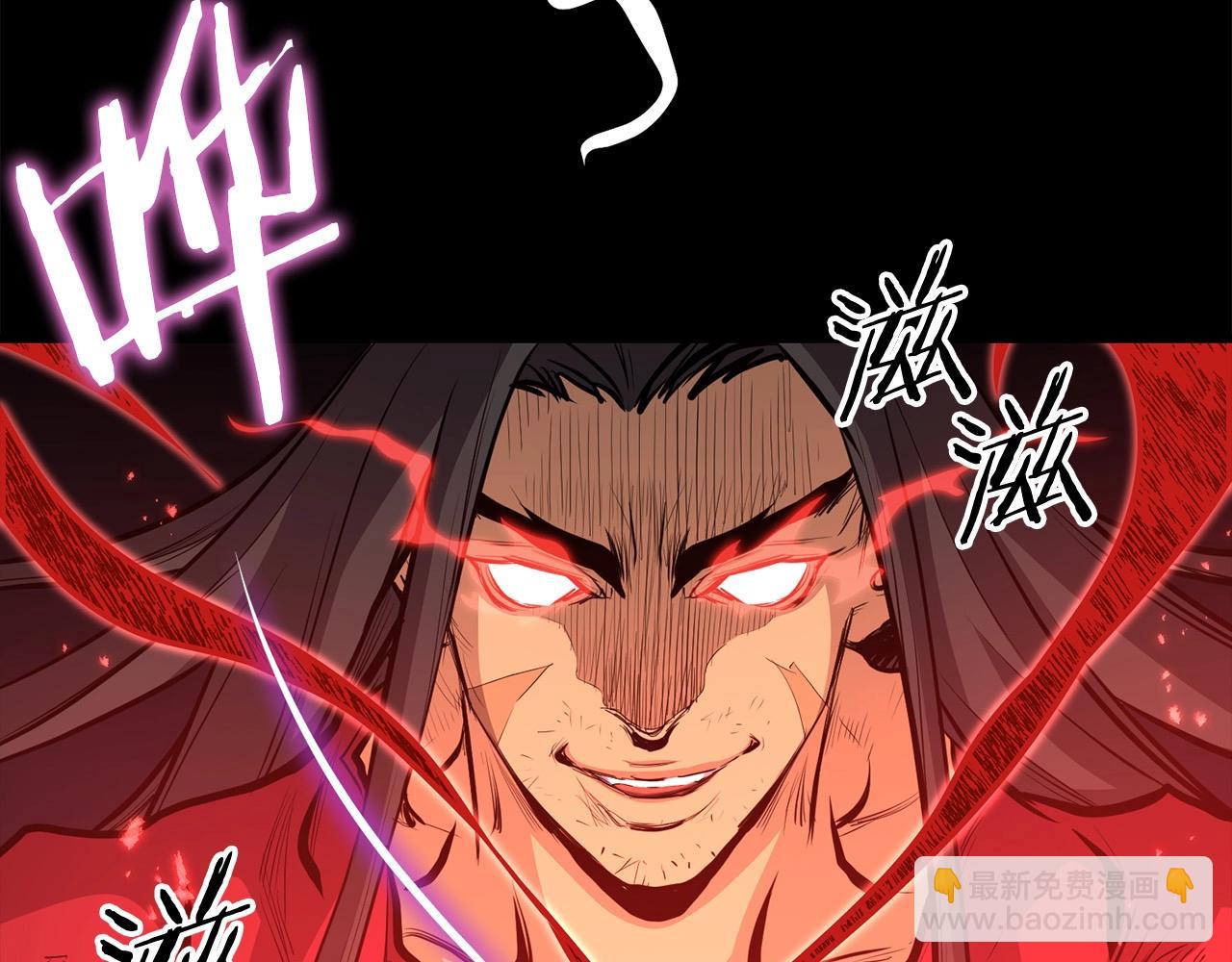 🍔老朽无敌 第81话 不死神功 第9页