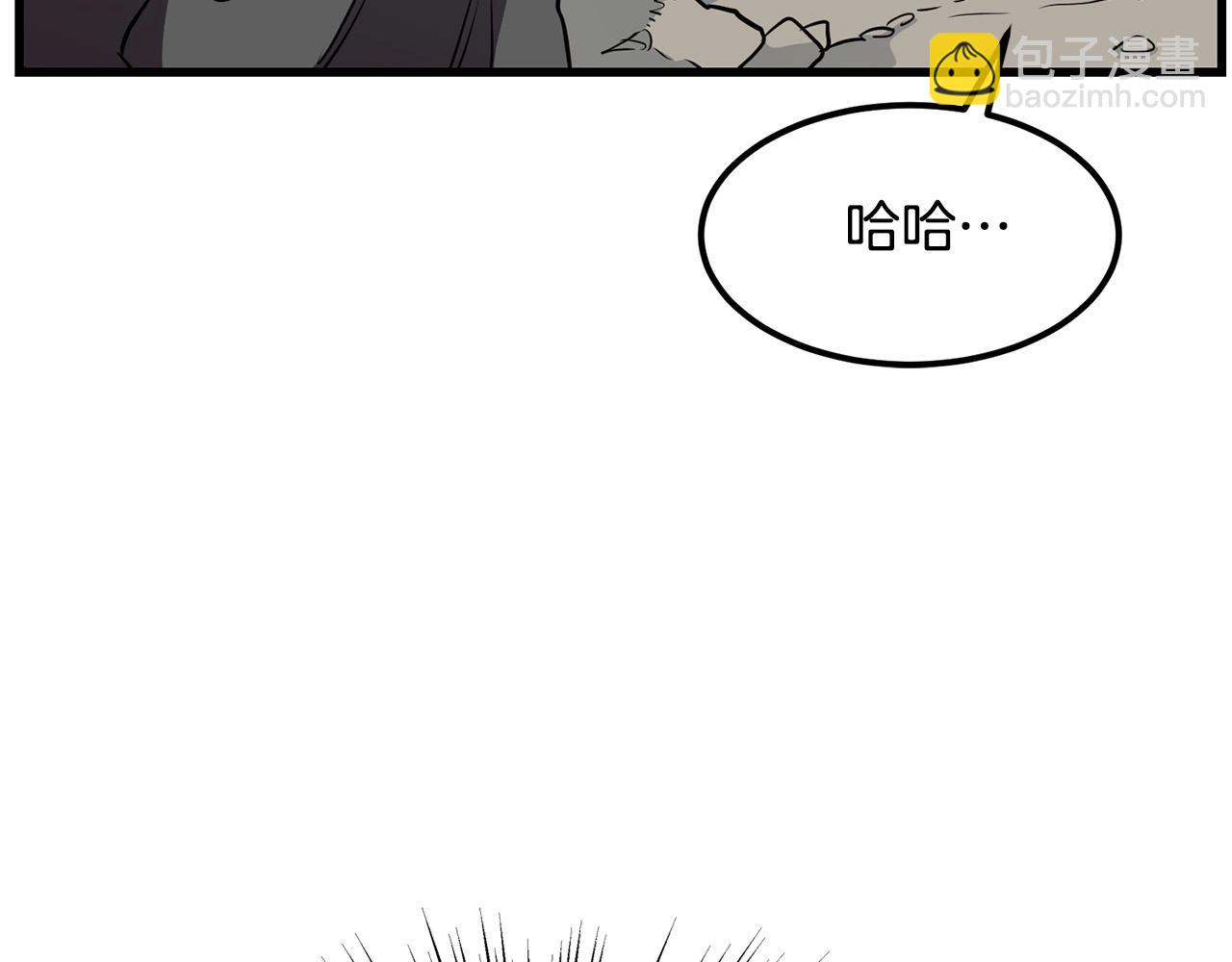 🍔老朽无敌 第83话 这里危险 第17页