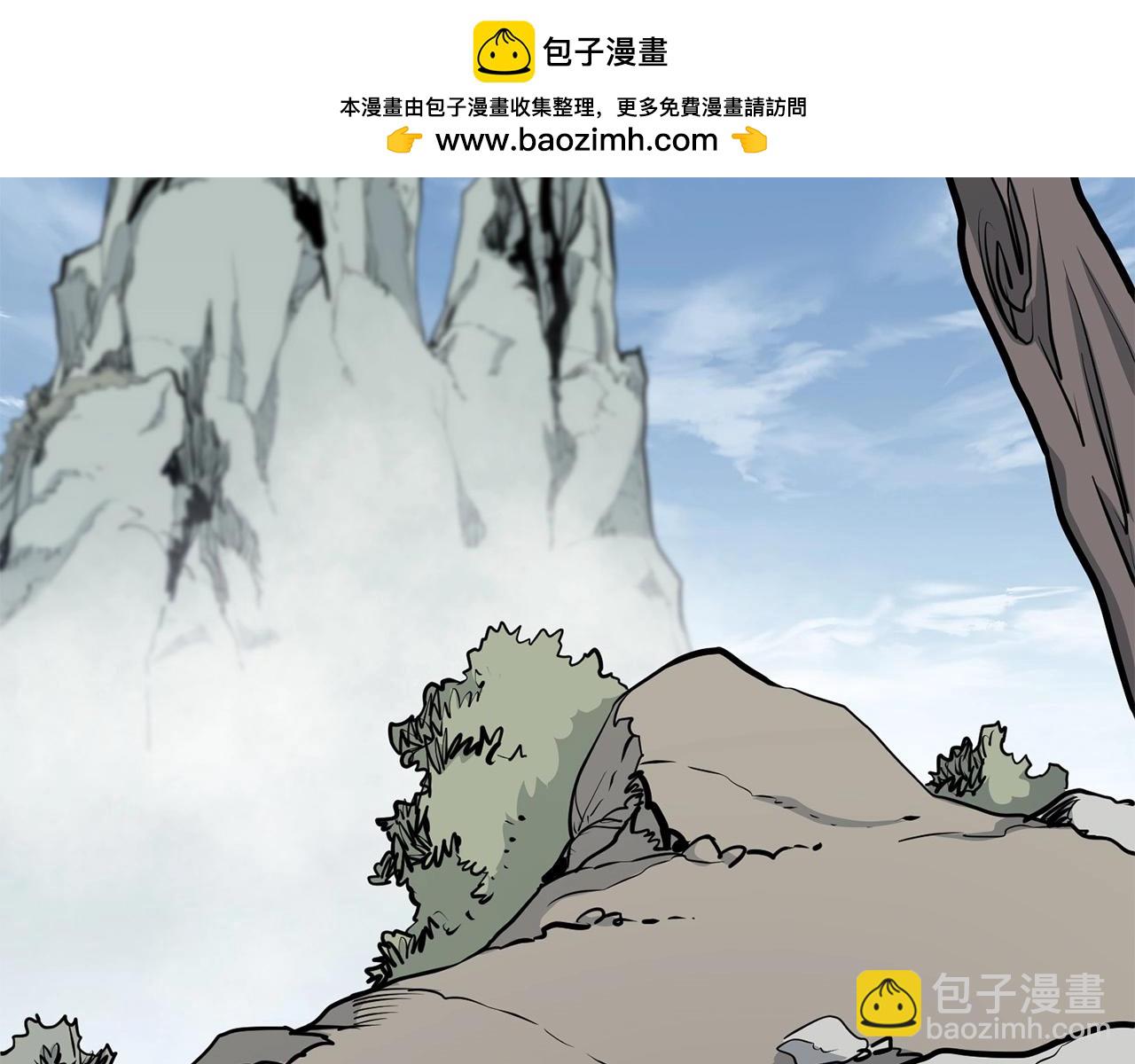 🍔老朽无敌 第83话 这里危险 第2页