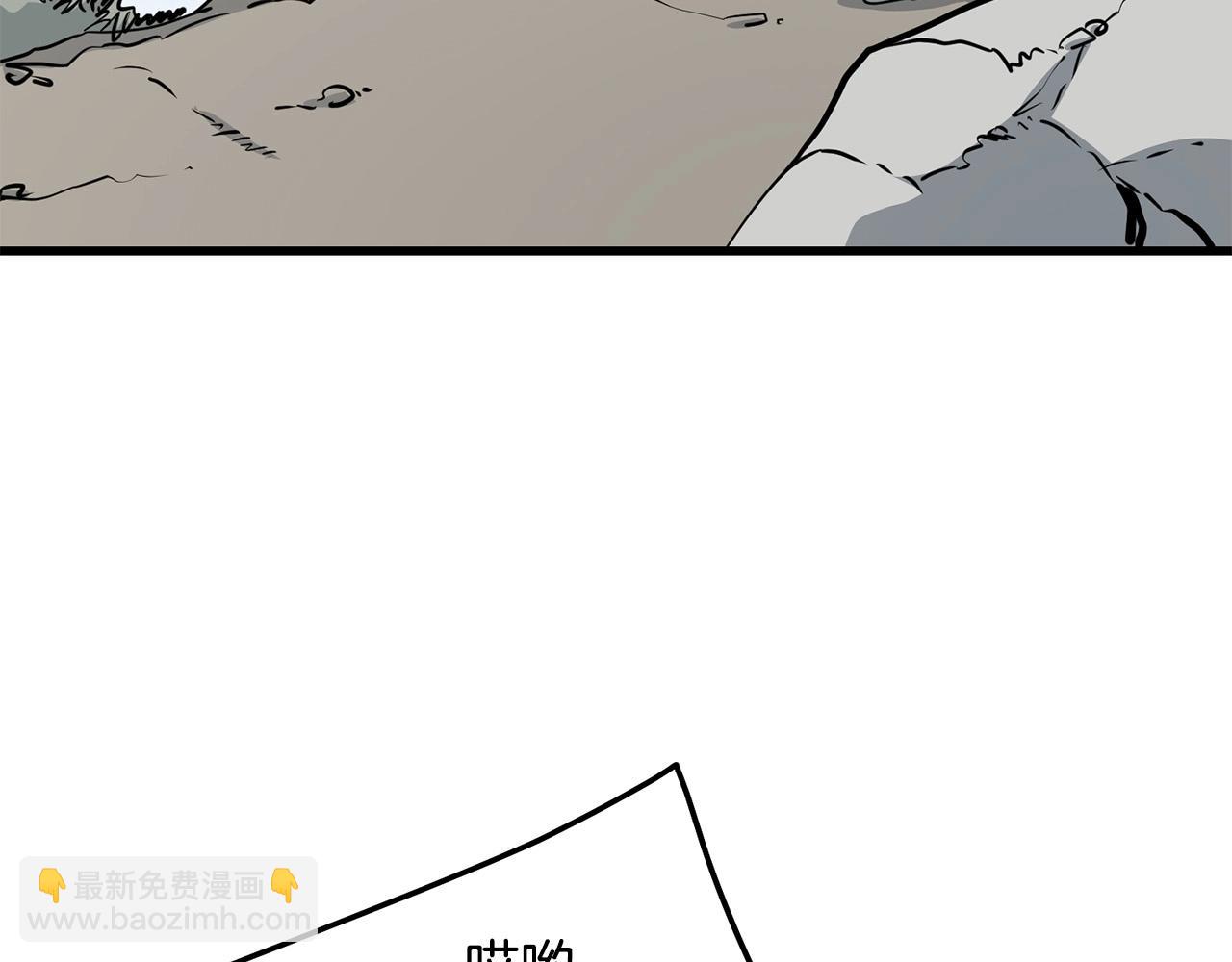🍔老朽无敌 第83话 这里危险 第3页