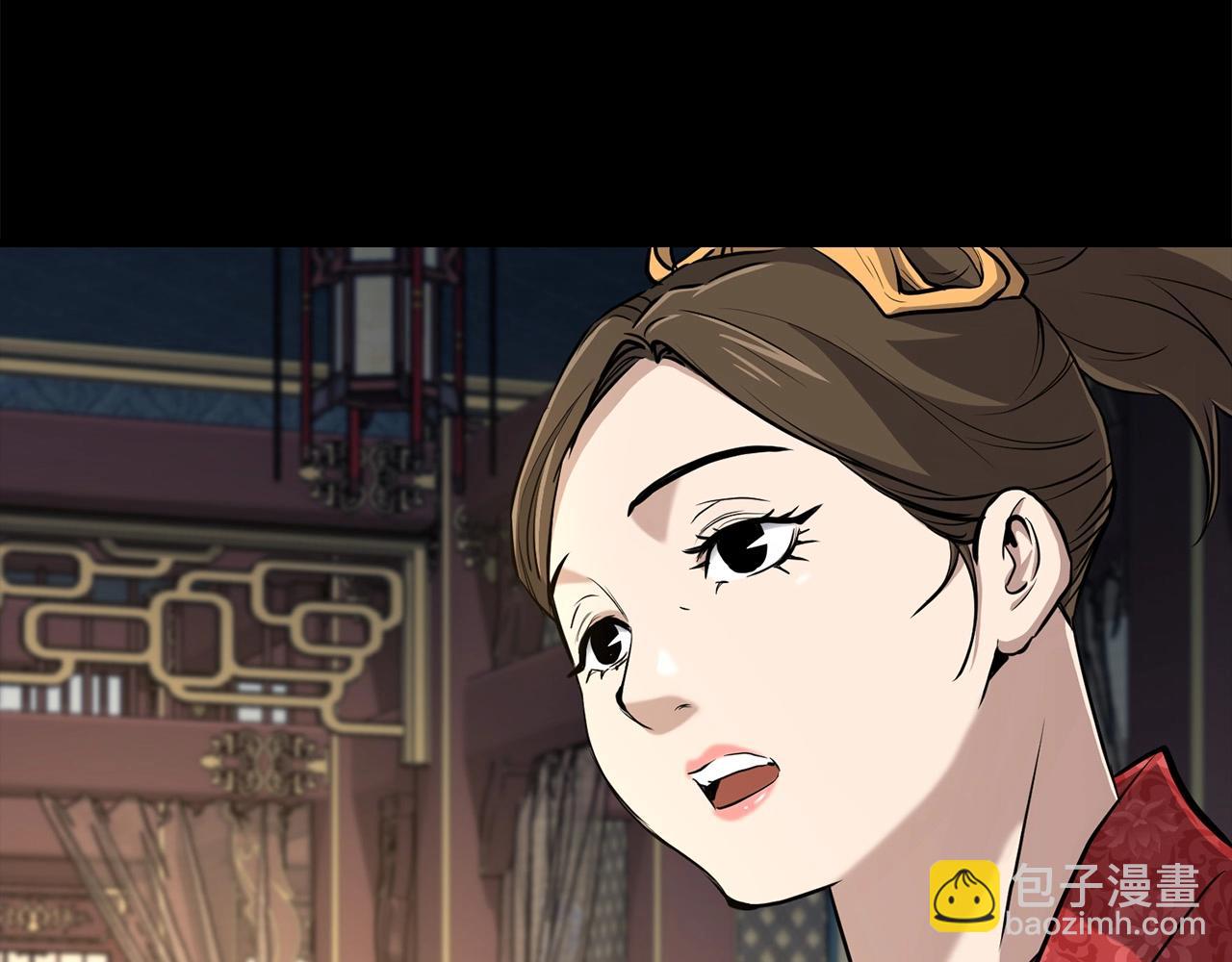 🍔老朽无敌 第83话 这里危险 第32页
