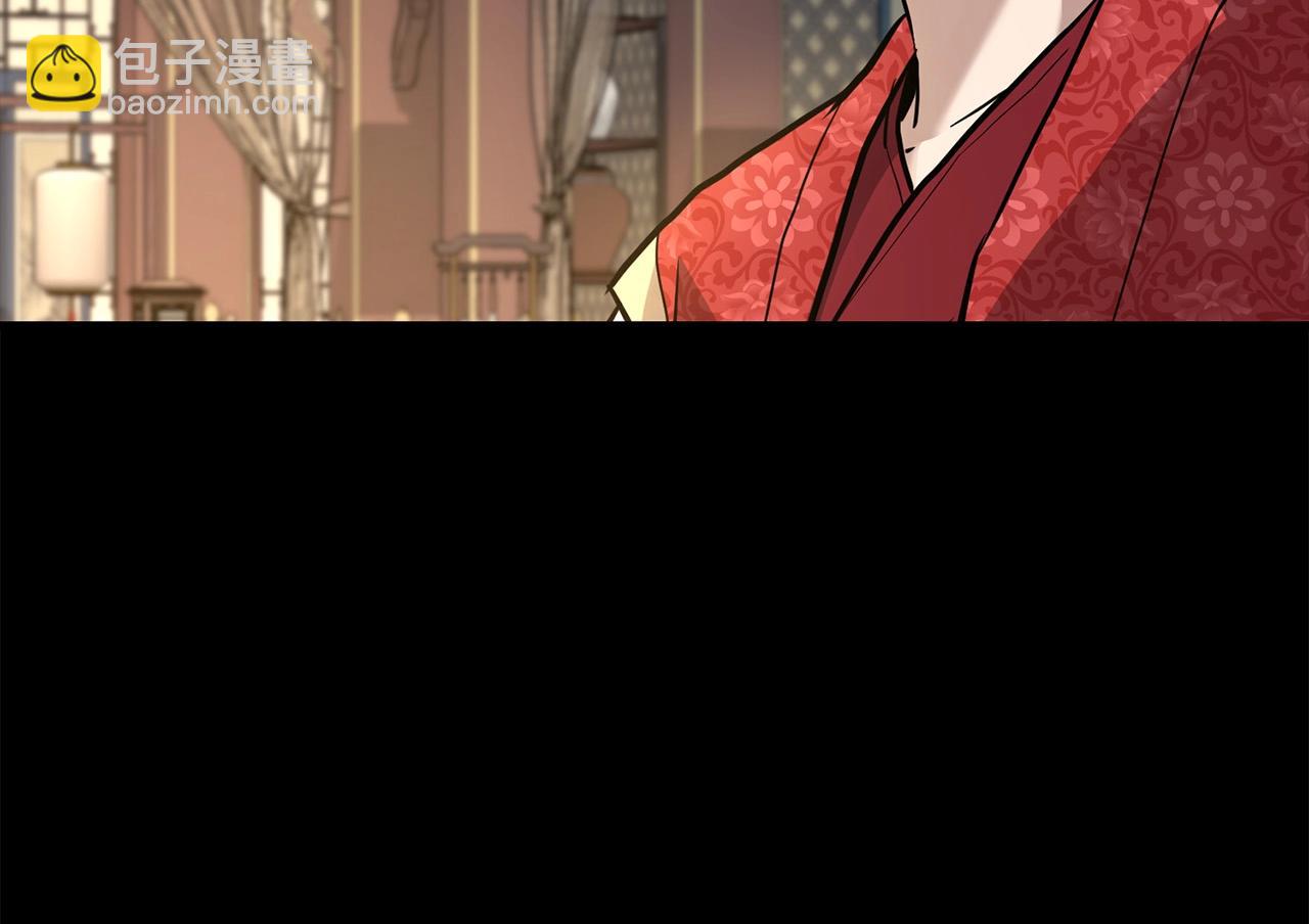 🍔老朽无敌 第83话 这里危险 第33页