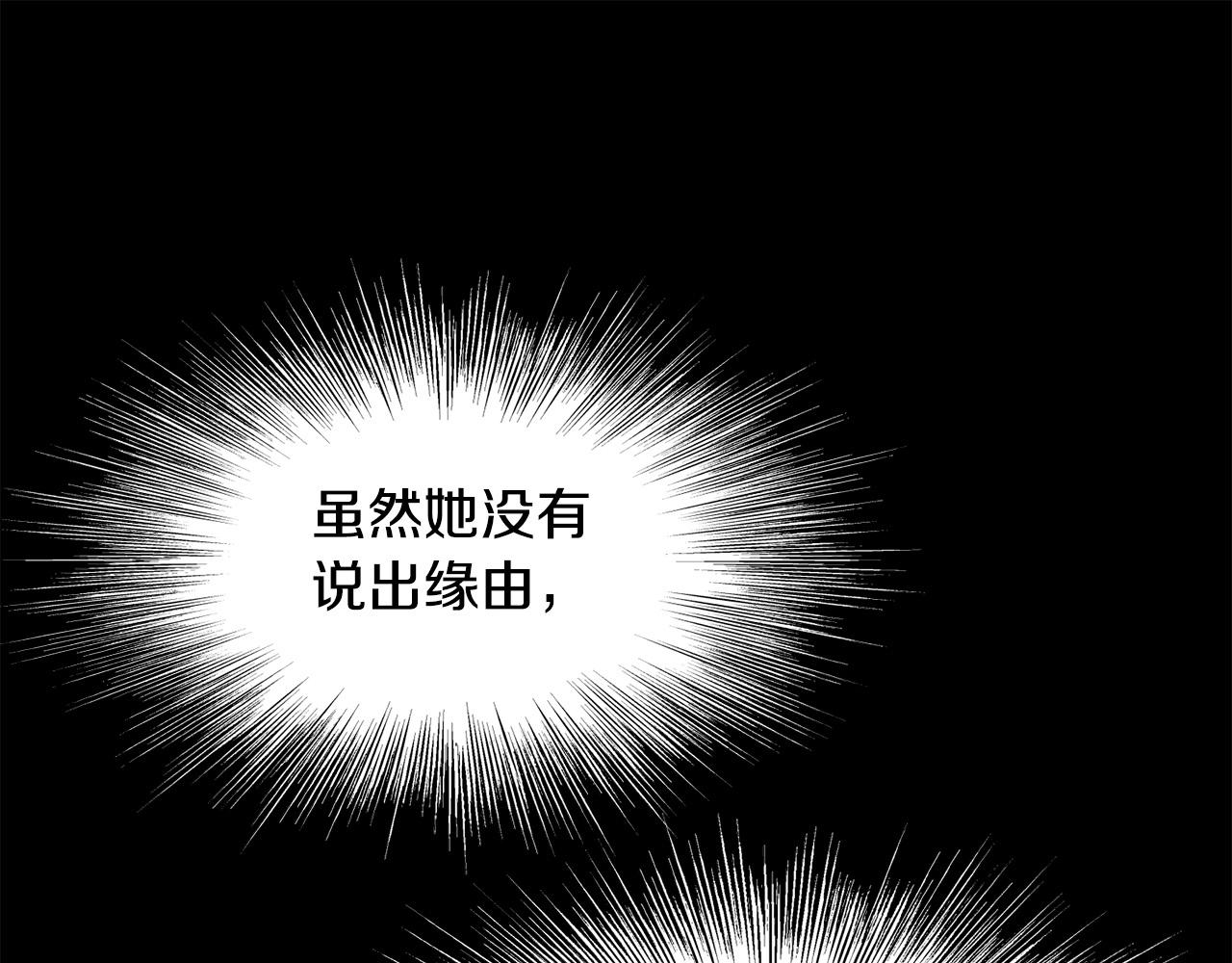 🍔老朽无敌 第83话 这里危险 第34页