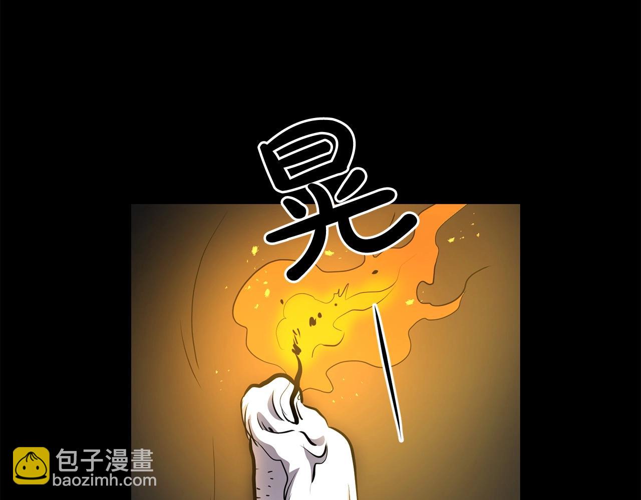 🍔老朽无敌 第83话 这里危险 第37页