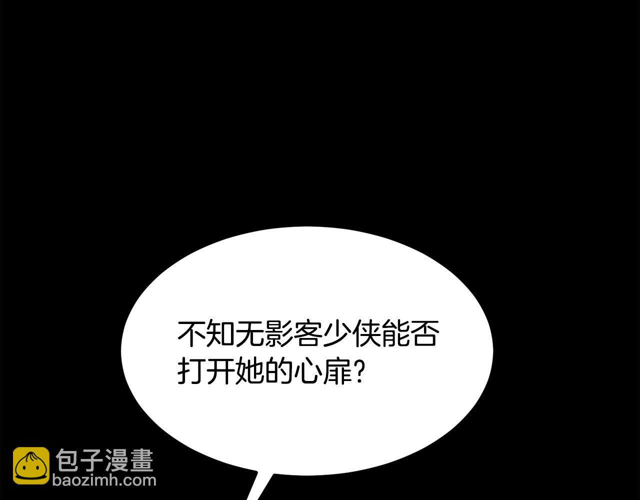 🍔老朽无敌 第83话 这里危险 第46页