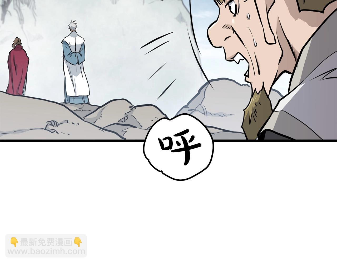 🍔老朽无敌 第83话 这里危险 第7页