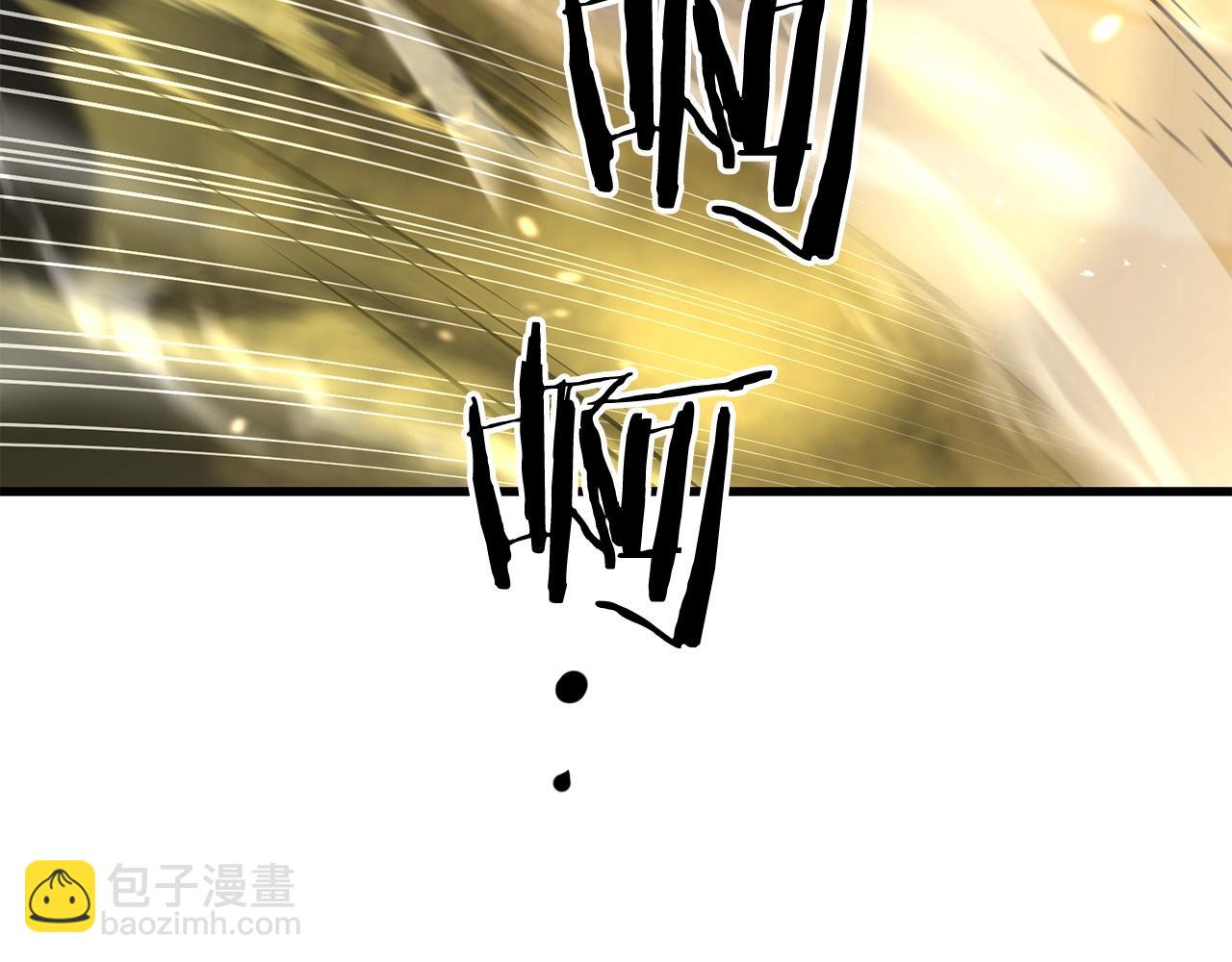 🍔老朽无敌 第85话 面具之下 第17页