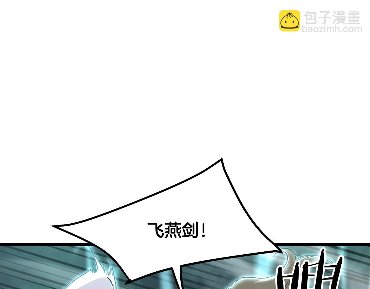 🍔老朽无敌 第85话 面具之下 第18页