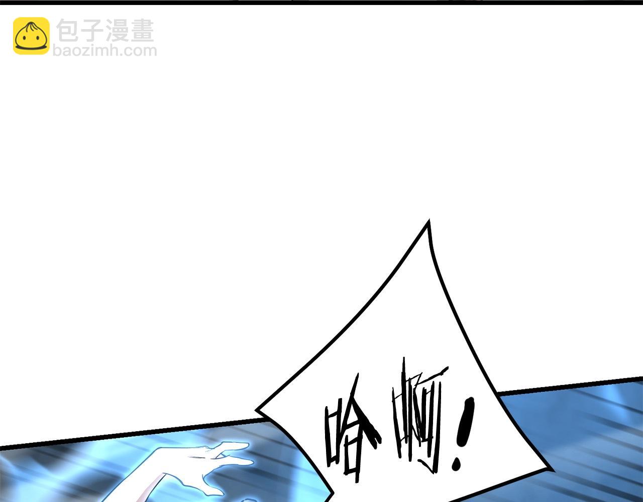 🍔老朽无敌 第85话 面具之下 第20页