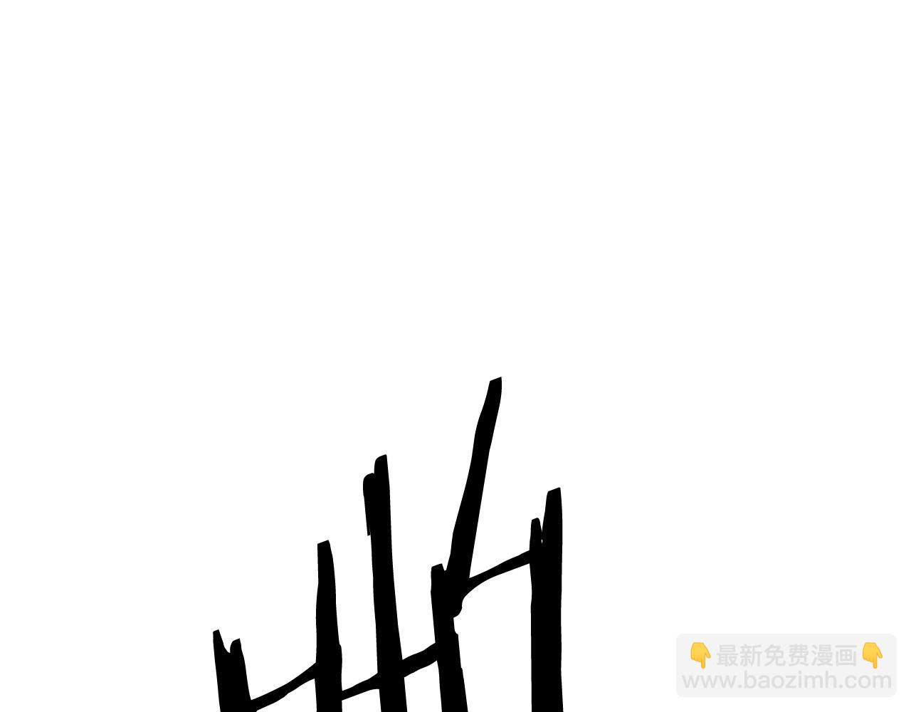 🍔老朽无敌 第85话 面具之下 第27页