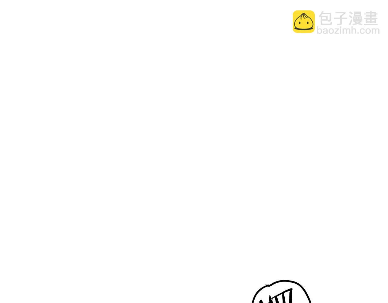 🍔老朽无敌 第85话 面具之下 第33页