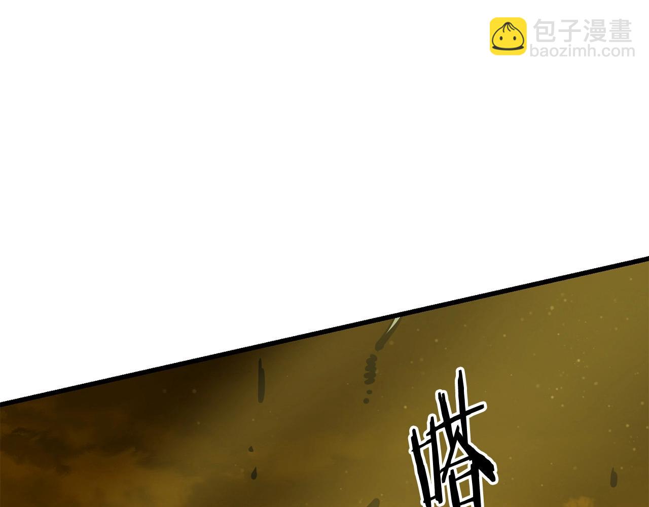 🍔老朽无敌 第85话 面具之下 第36页