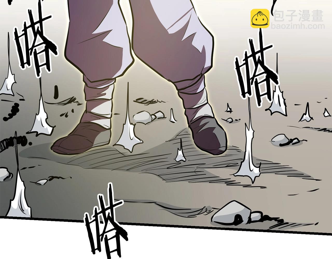 🍔老朽无敌 第85话 面具之下 第39页