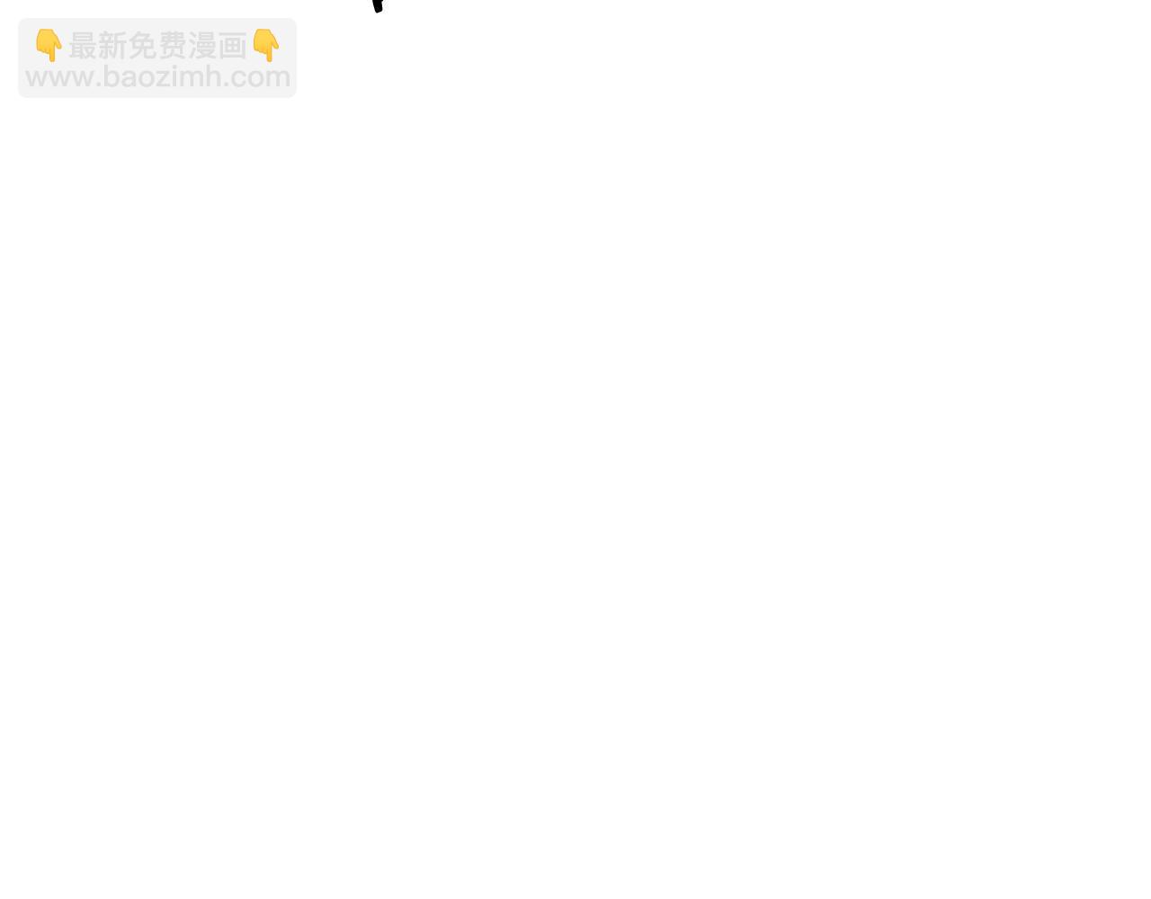 🍔老朽无敌 第85话 面具之下 第40页
