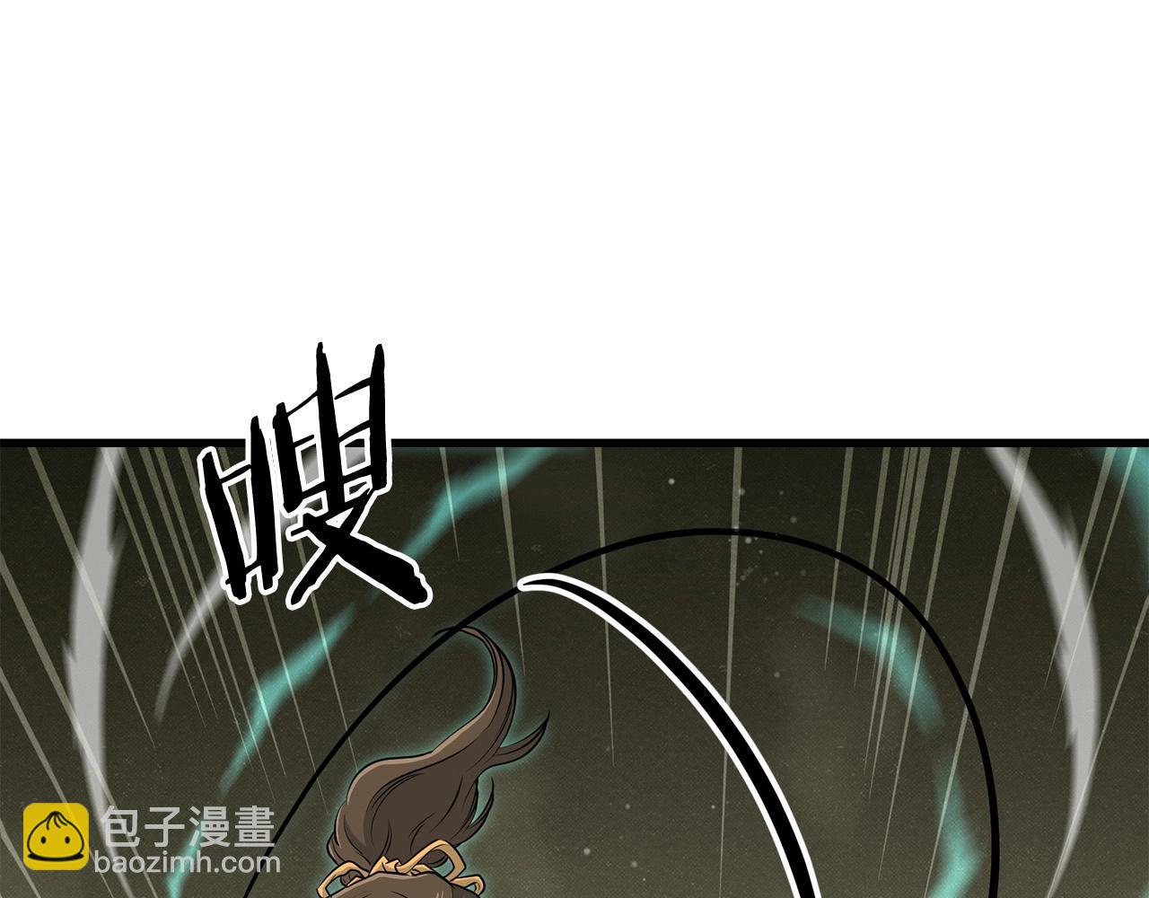 🍔老朽无敌 第85话 面具之下 第41页