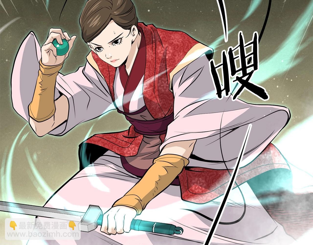 🍔老朽无敌 第85话 面具之下 第42页