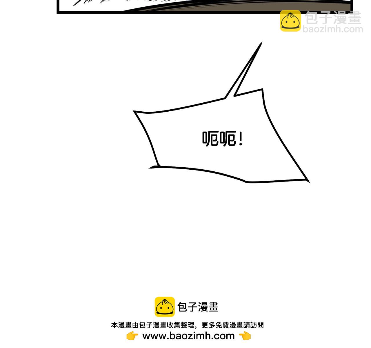 🍔老朽无敌 第85话 面具之下 第50页