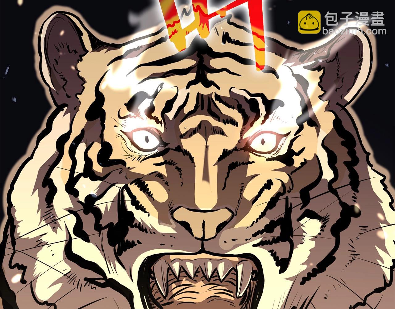 🍔老朽无敌 第85话 面具之下 第8页