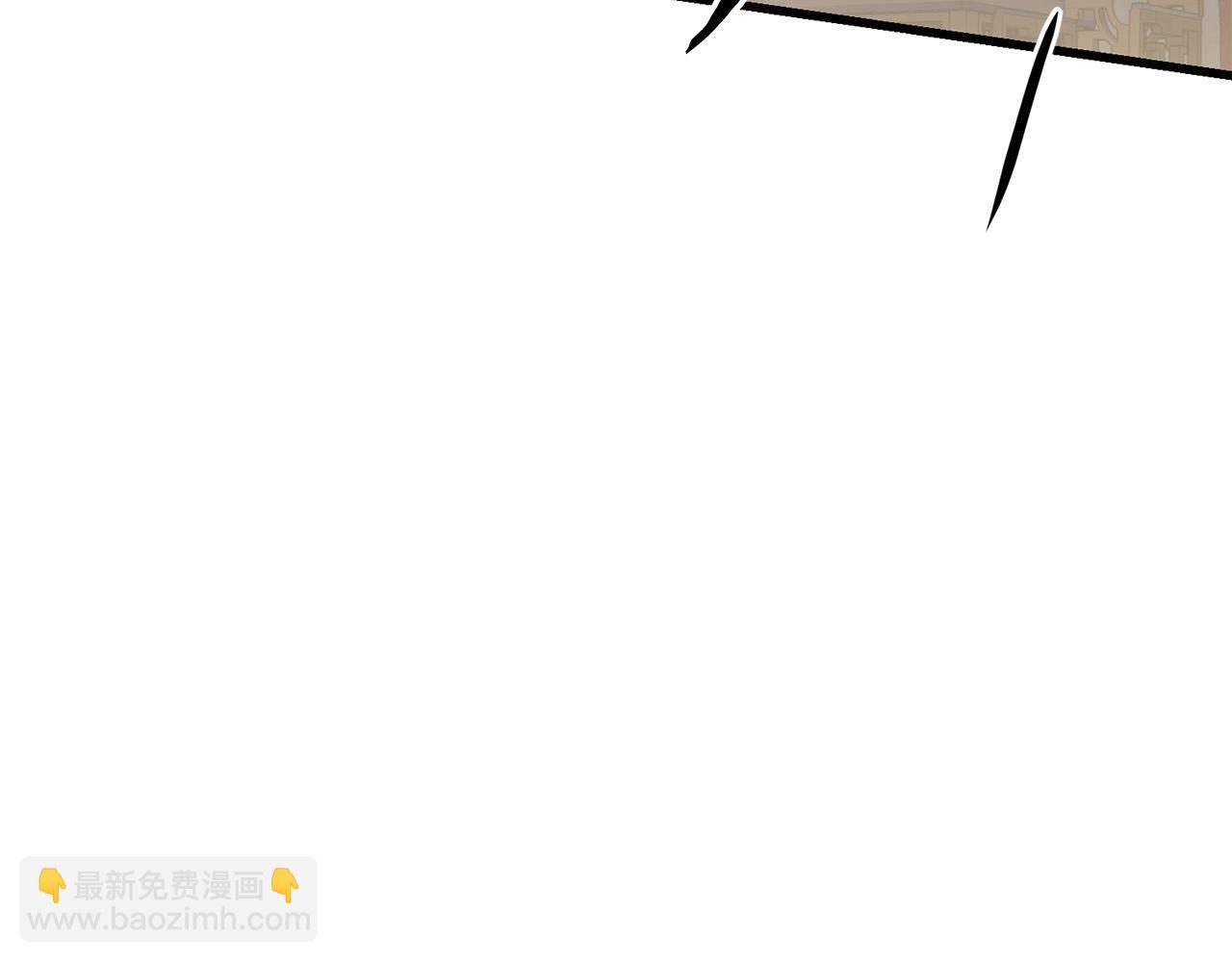 🍔老朽无敌 第87话 门派荣誉 第14页