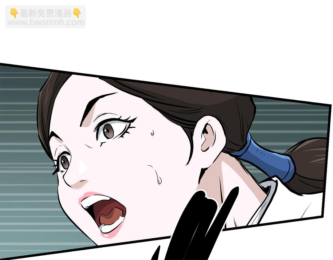🍔老朽无敌 第87话 门派荣誉 第15页