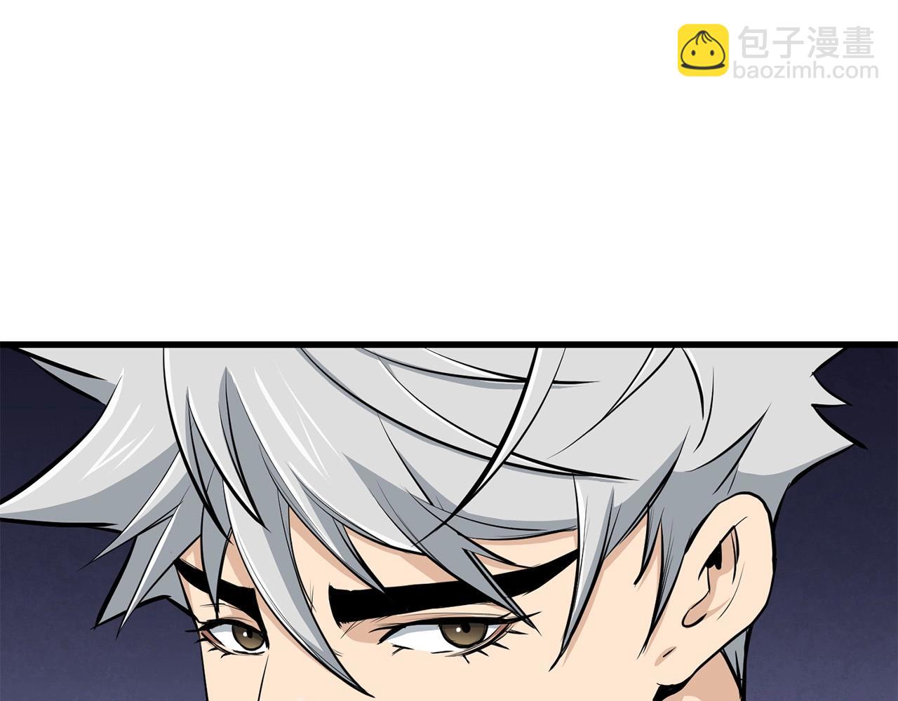 🍔老朽无敌 第87话 门派荣誉 第18页
