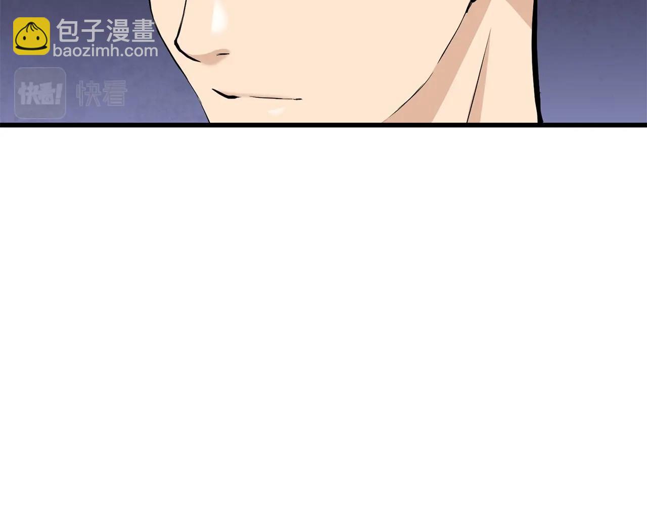 🍔老朽无敌 第87话 门派荣誉 第19页