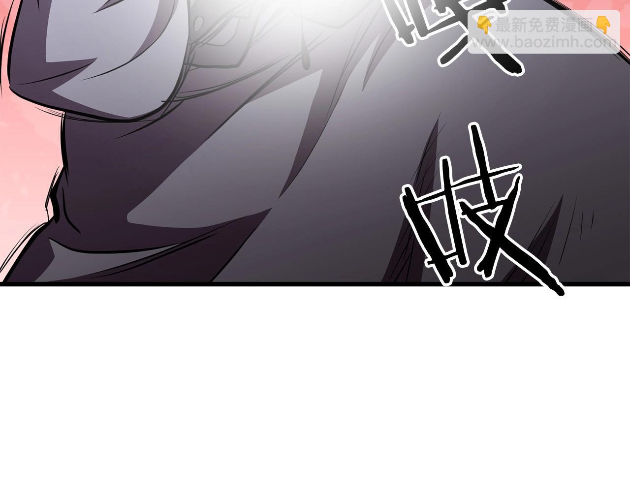 🍔老朽无敌 第87话 门派荣誉 第23页