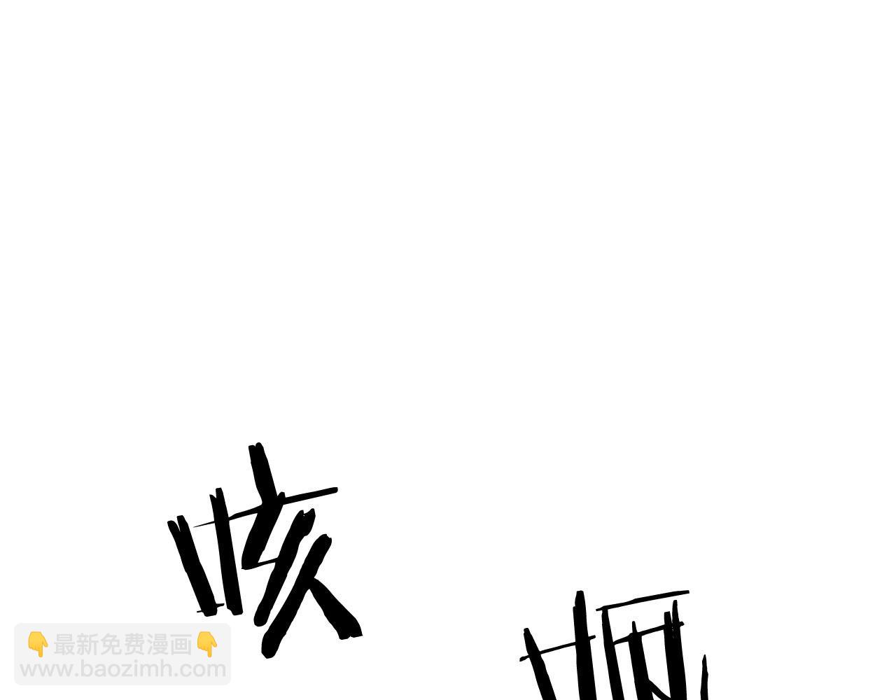 🍔老朽无敌 第87话 门派荣誉 第24页