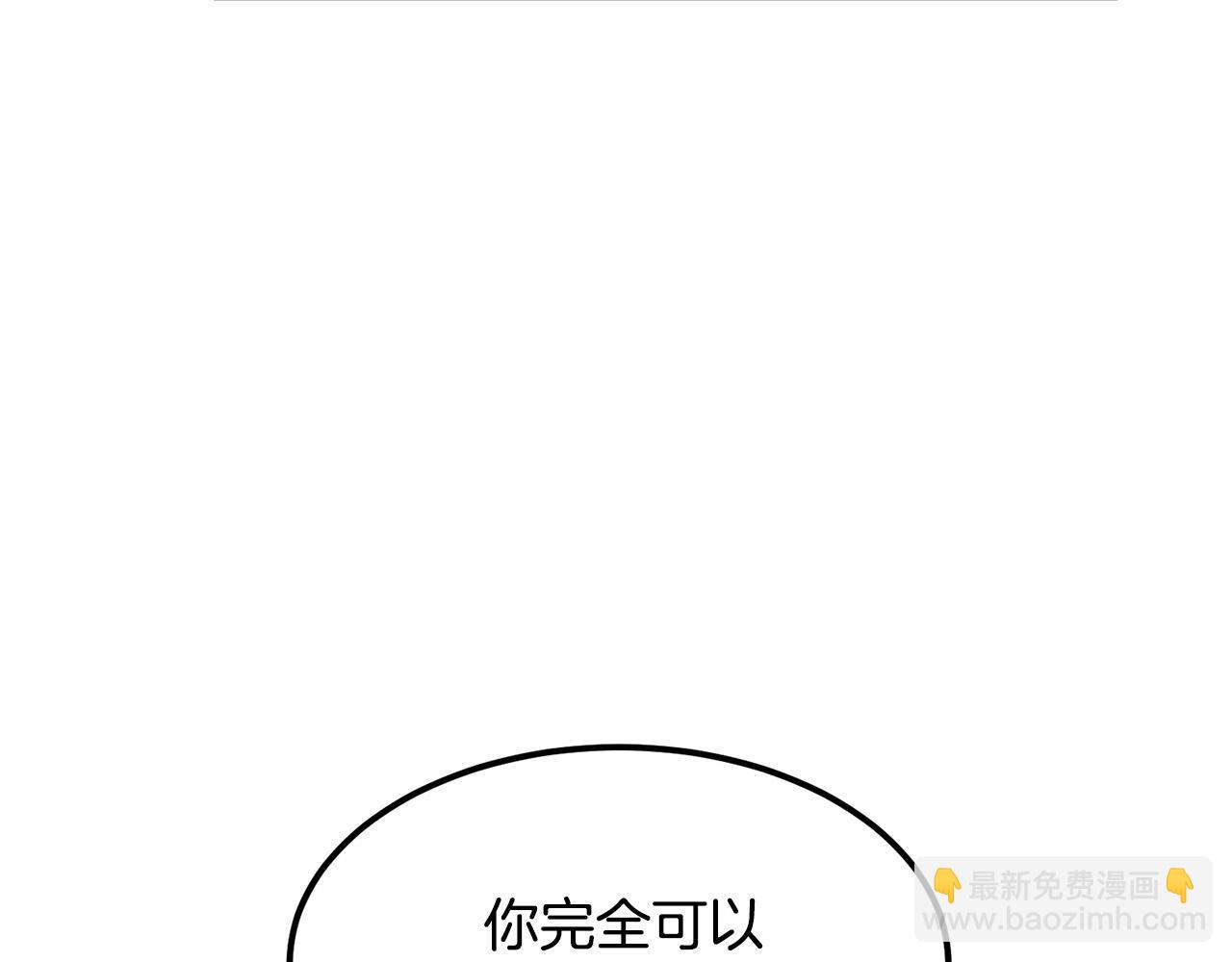 🍔老朽无敌 第87话 门派荣誉 第30页