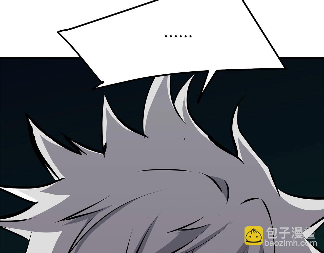 🍔老朽无敌 第87话 门派荣誉 第33页